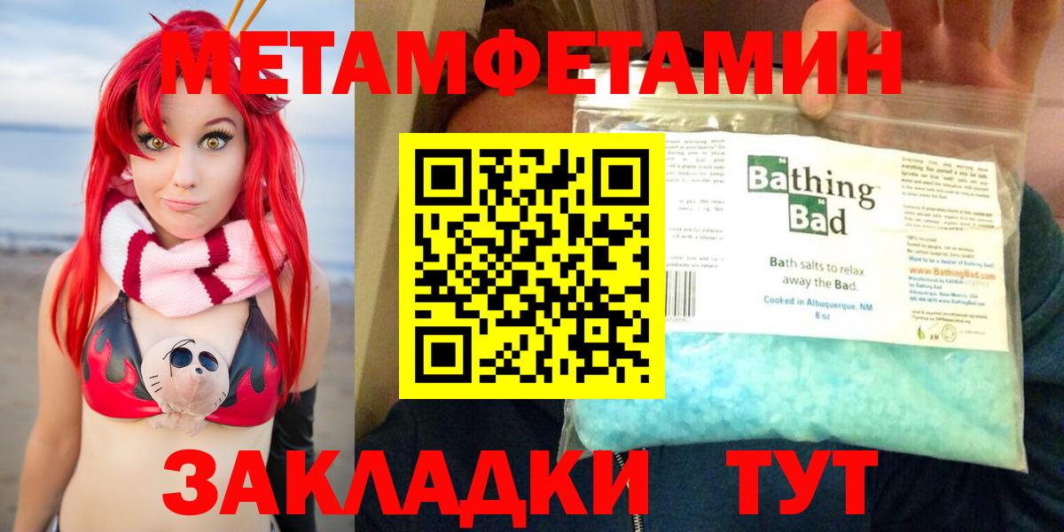 АМФЕТАМИН VHQ Гулькевичи