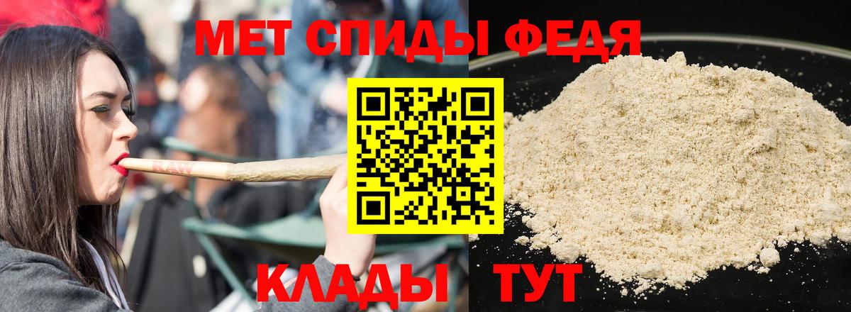 Амфетамин 97%  АМФ  Гулькевичи 