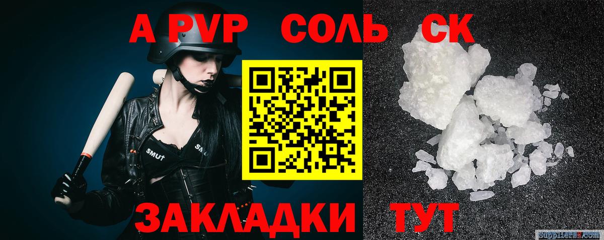 LSD-25 Гулькевичи