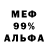 ТГК вейп Dan Myself
