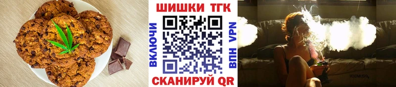 Cannafood марихуана  Гулькевичи 