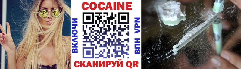 Кокаин Боливия  Гулькевичи 