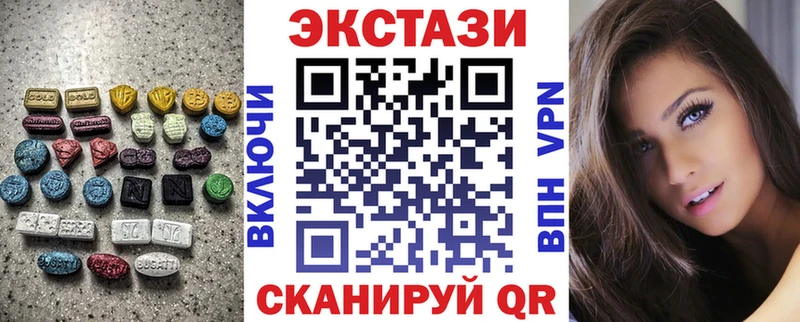 ЭКСТАЗИ TESLA Гулькевичи