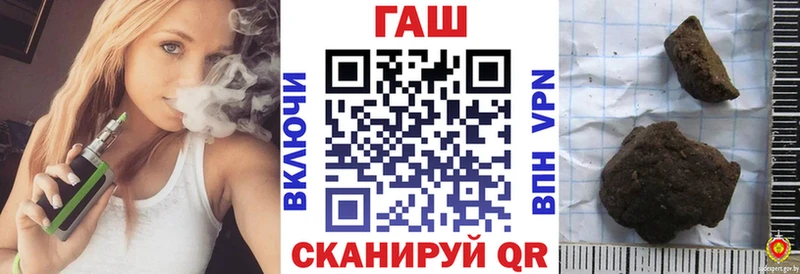 ГАШИШ hashish  Гулькевичи 