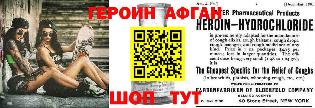 Героин гречка  Вход с VPN  Гулькевичи 