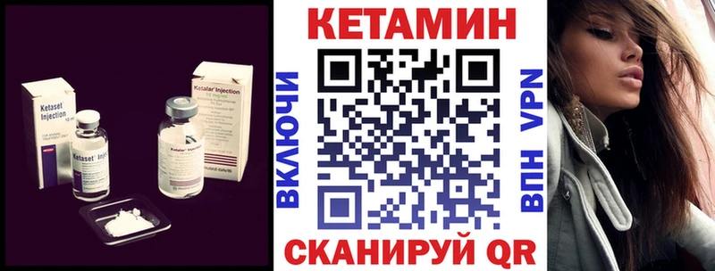 купить наркотики цена Гулькевичи КЕТАМИН ketamine
