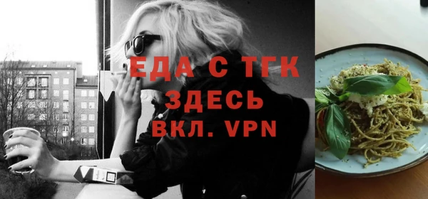 стаф Белокуриха