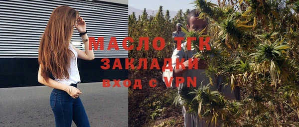 стаф Белокуриха