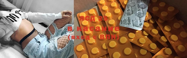 стаф Белокуриха