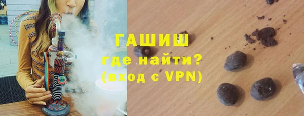 стаф Белокуриха