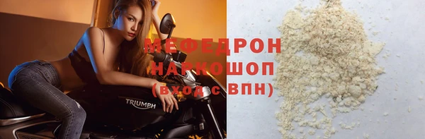 ГАЛЛЮЦИНОГЕННЫЕ ГРИБЫ Беломорск