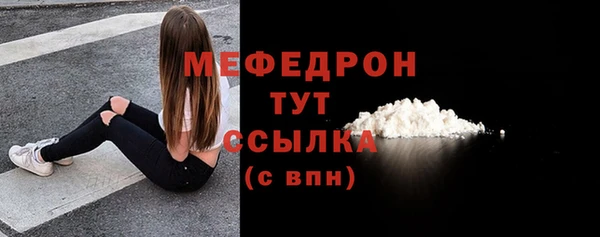 ГАЛЛЮЦИНОГЕННЫЕ ГРИБЫ Беломорск