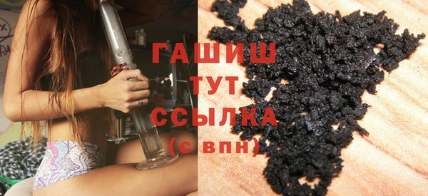 первитин Богородицк