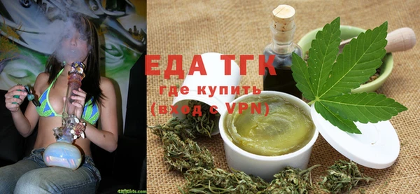ГАЛЛЮЦИНОГЕННЫЕ ГРИБЫ Беломорск