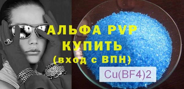 прущие крисы Вязники