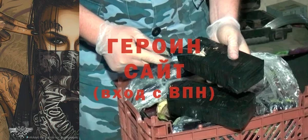 ГАЛЛЮЦИНОГЕННЫЕ ГРИБЫ Беломорск