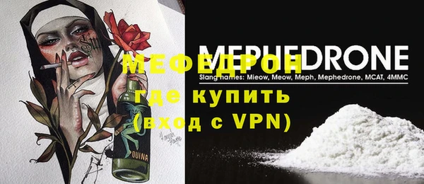стаф Белокуриха