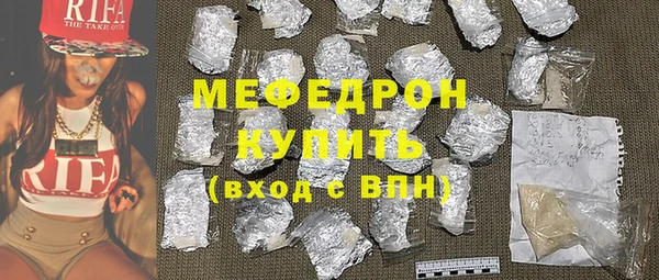 винт Верхнеуральск