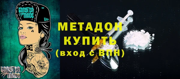 ALPHA-PVP Сосновоборск
