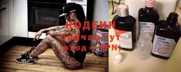 стаф Белокуриха