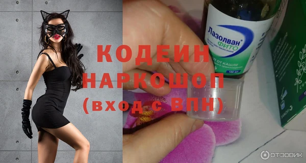 стаф Белокуриха
