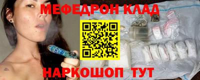 МДМА Волжск