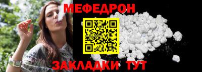 прущий лед Волжск
