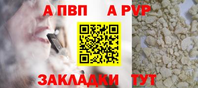 наркотики Волгодонск