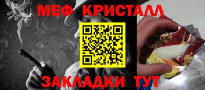 прущие грибы Волжский