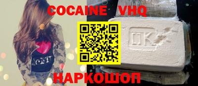 прущий лед Волжск