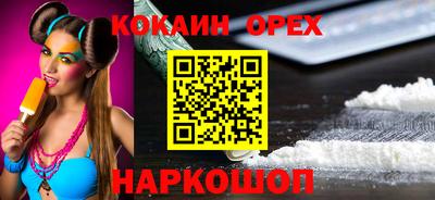 наркотики Волгодонск