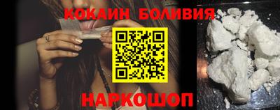 мефедрон Волгодонск