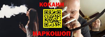 гашик Гусиноозёрск