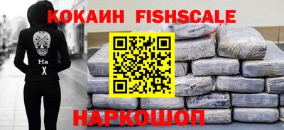 мефедрон Волгодонск