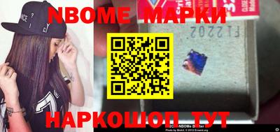 МДМА Волжск