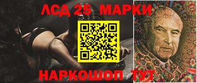 мефедрон Волгодонск