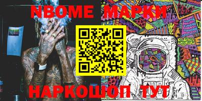 дмт Волжский