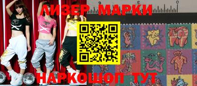 МДМА Волжск