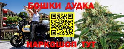 наркотики Волгодонск