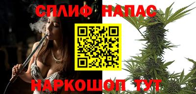 мефедрон Волгодонск