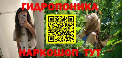 наркотики Волгодонск