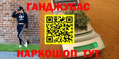 наркотики Волгодонск