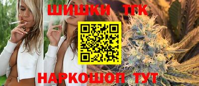 наркотики Волгодонск