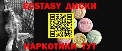 наркотики Волгодонск