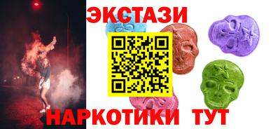 наркотики Волгодонск