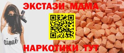 прущий лед Волжск