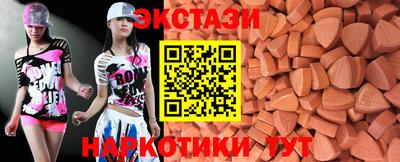 наркотики Волгодонск