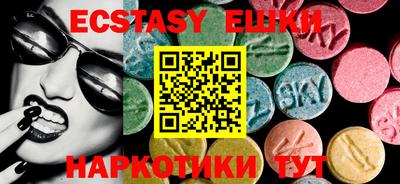 прущий лед Волжск