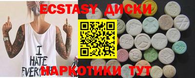 наркотики Волгодонск