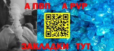 наркотики Волгодонск